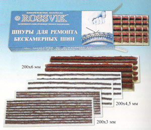 Шнуры